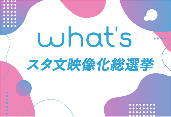 サンリオピューロランド外観
